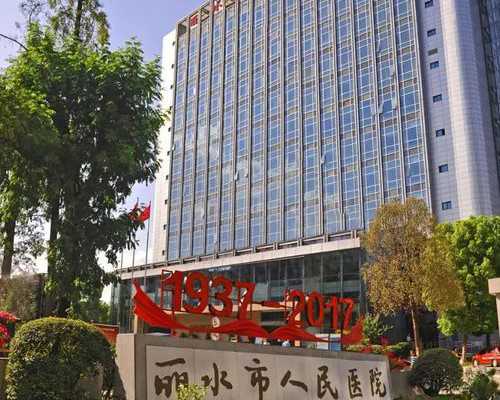 囊胚移植17天后hcg多少才算正常，别看症状就看血HCG值的变化！