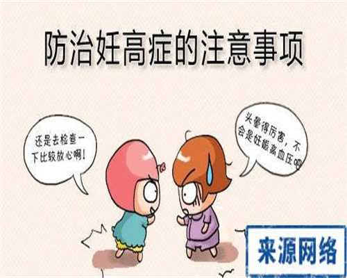 湘潭县爱心助孕：孕妇到底能不能吃菠萝专家的