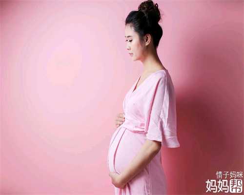 南京代孕哪家专业,输卵管通而不畅居然怀孕了，