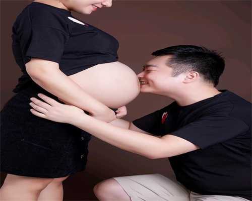 国内南京代孕靠谱吗,盘点 不适合怀孕的八种情况
