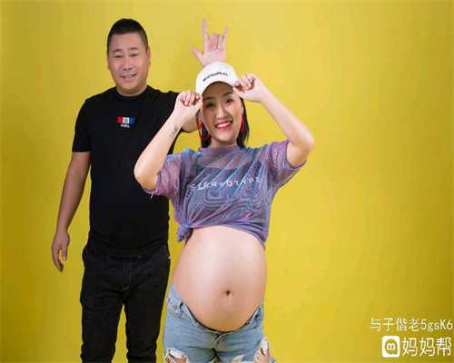 南京代孕年龄限制,多囊易流产，这样备孕安全跨