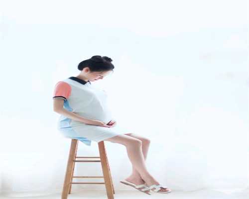 洛阳代孕流程：孕期感染弓形虫怎么治疗 孕妇感