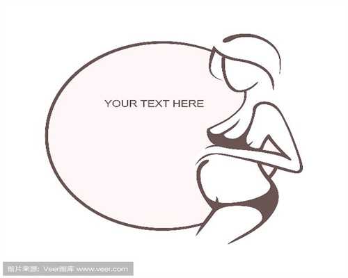 无锡代孕网：武汉过敏体质对受孕有影响吗？