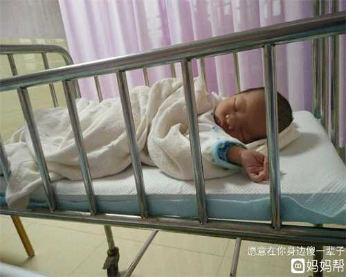 南京代孕有哪些条件_南京找女人代生孩子价格代