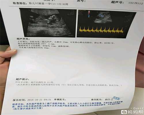 南京第三代试管婴儿选性别要多少钱,降低男性性