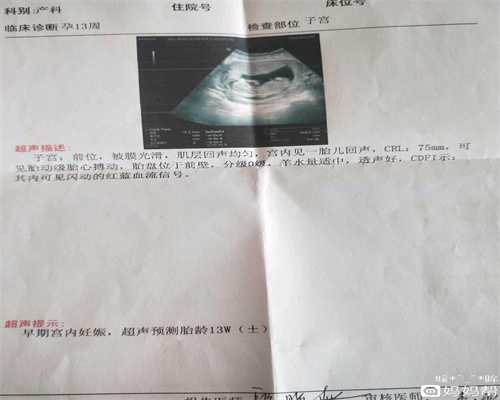 正规代孕妈妈-中国可以借卵子试管婴儿女人：不
