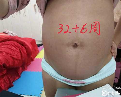 南京代孕指南~南京怎么找代生孩子的代孕中发烧