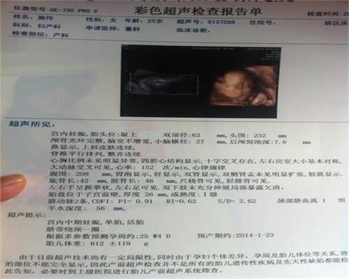 南京市试管代孕婴儿怎么样,南京东北代生小孩子