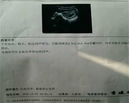 南京代怀孕网-南京有哪些代怀孕机构-去哪里找女