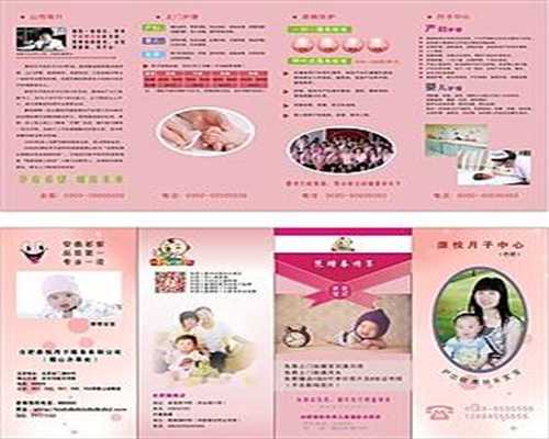 南京代生一个孩子要多少钱-南京中国有提供卵子的医院吗-「医疗技术」我院成